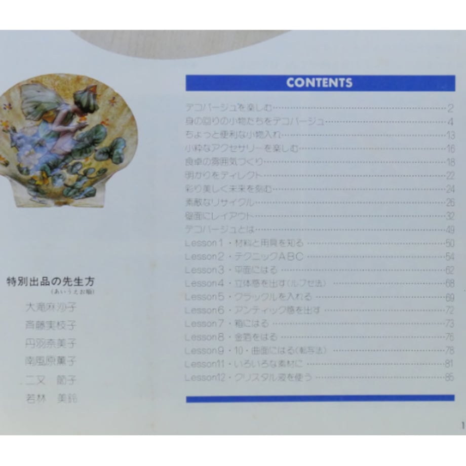665d1aa639cb4e0bd6d58302