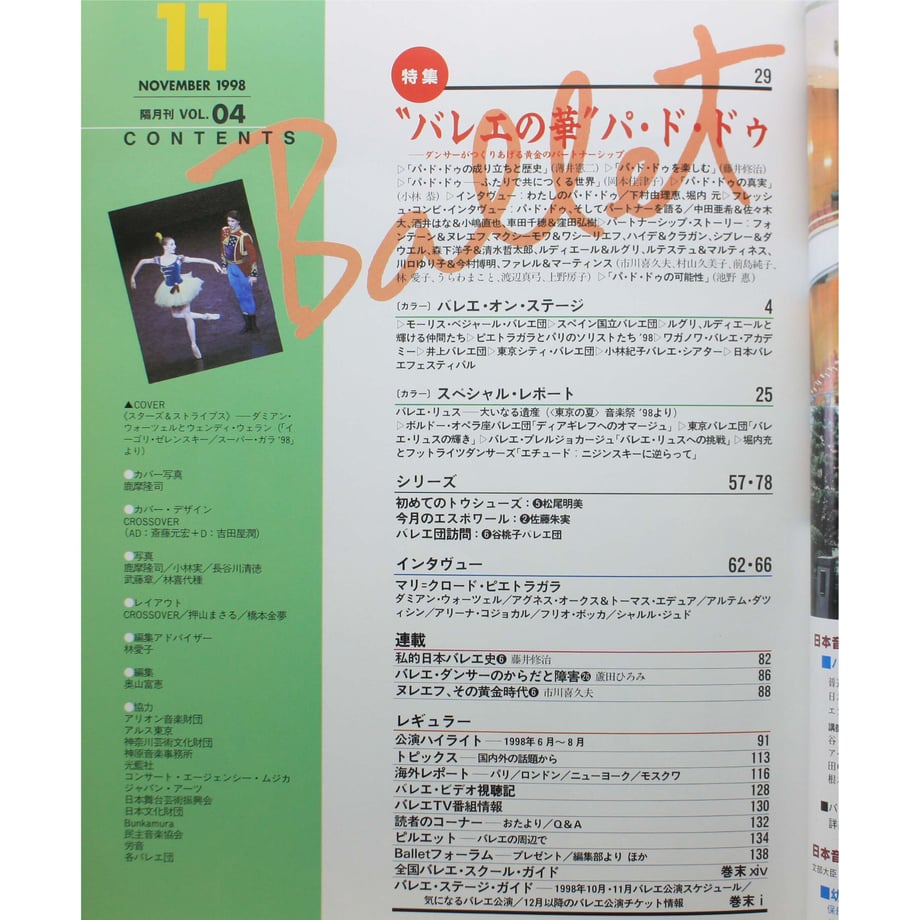 62b177a40536243c6f8cd174