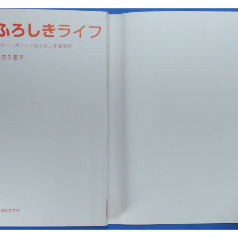 6812dfbee70d9731edb42c77