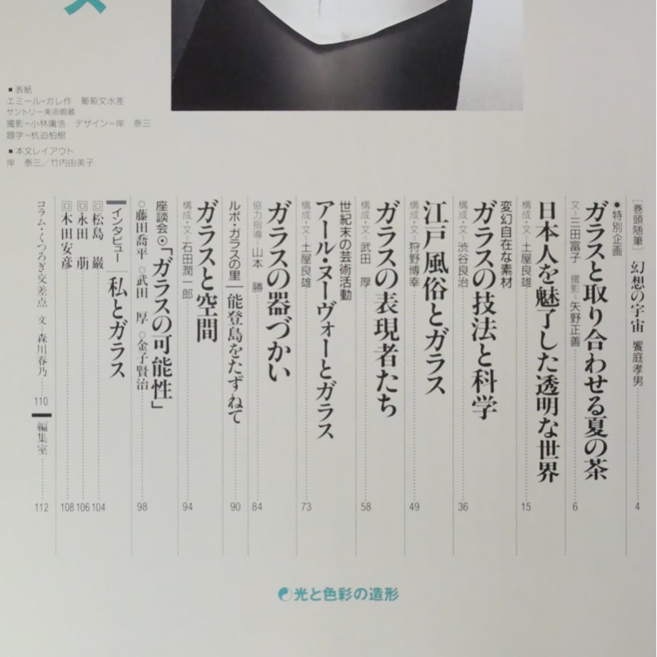 69fc4e238168c3004f800314