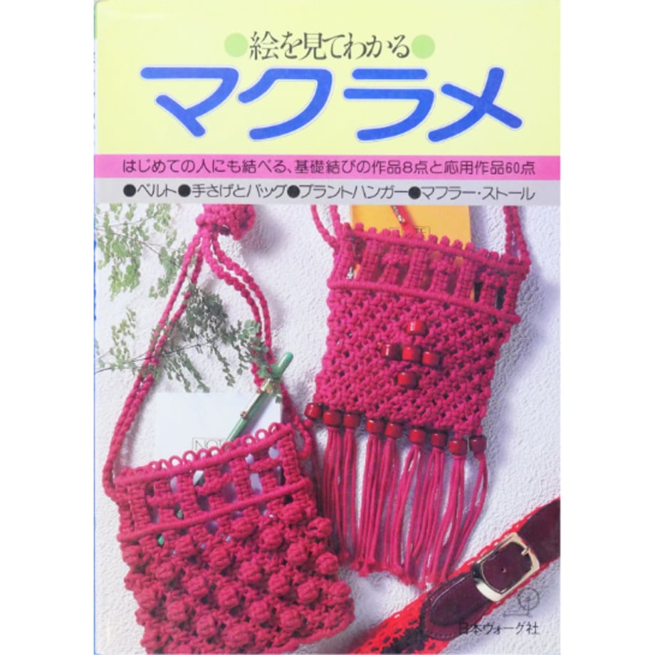 6788d295e6a77c00c1c3d3db