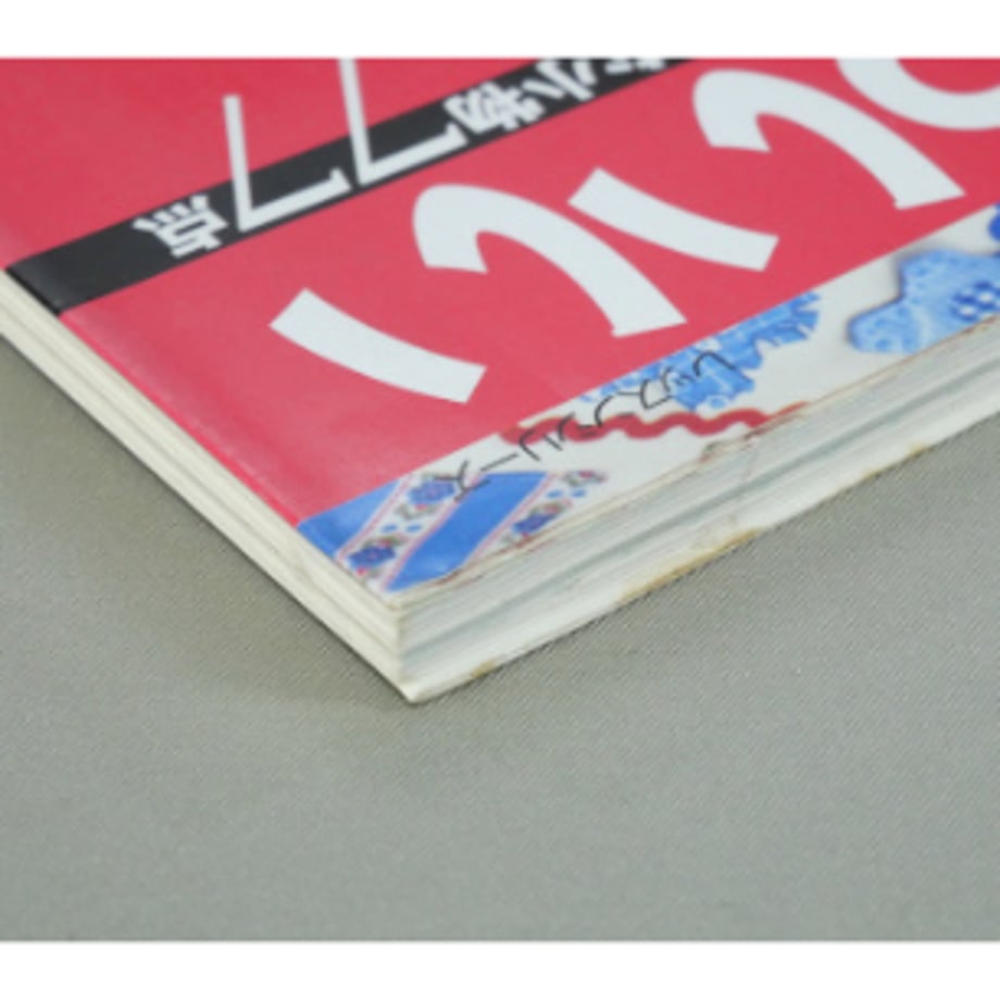 6624cb3700d7d501477219f8