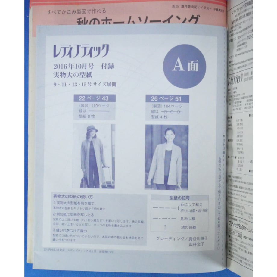 679c54a27110b20033d1fadf