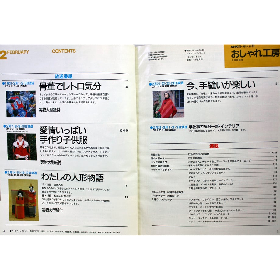 5d99ce45ff78bd675e6960a2