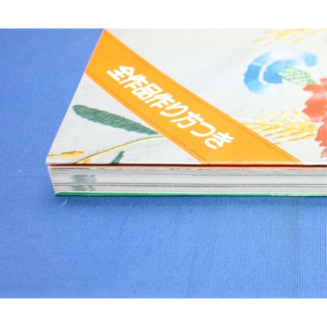 RAKAM 刺繡・編物 世界一の手芸誌ラカム / 昭和55年 / 日本ヴォーグ社