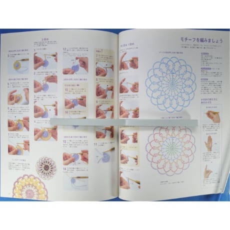 はんど＆はあと 2007年12月号 / Benesse