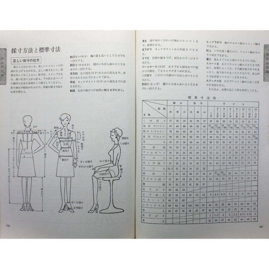 6567120953ebeb003392aaf0