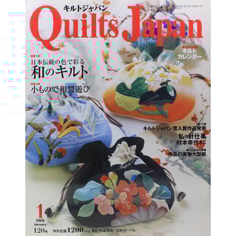 ④ REAL SIMPLE JAPAN  2008年1月―12月号 REAL SIMPLE JAPAN (リアルシンプルジャパン) 2008年 12月号