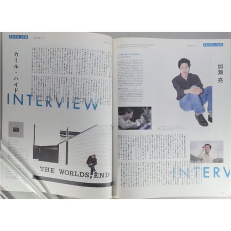 装苑 SOEN 2013年7月 Issue 68-07 / 文化出版局