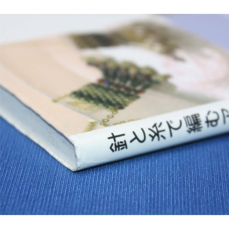 針と糸で編むアクセサリー やさしいビーズステッチ パッチワーク通信社