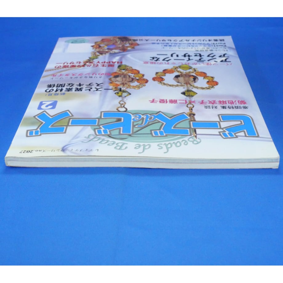 680893f0df87745ad94611ed