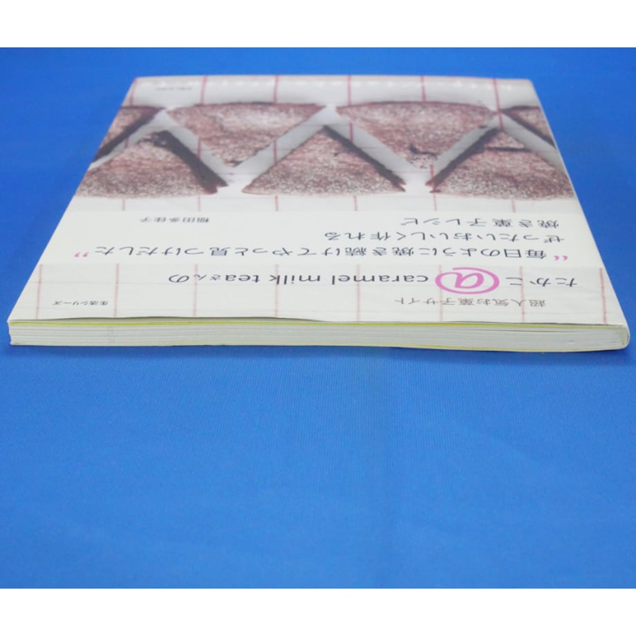 683d3729dacada101d2f6e90
