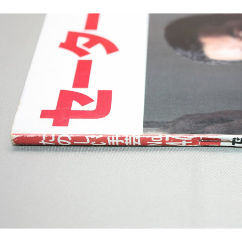 セーター紳士録'87 / たのしい手芸No.47 / 昭和62年 / 婦人画報社 | IW