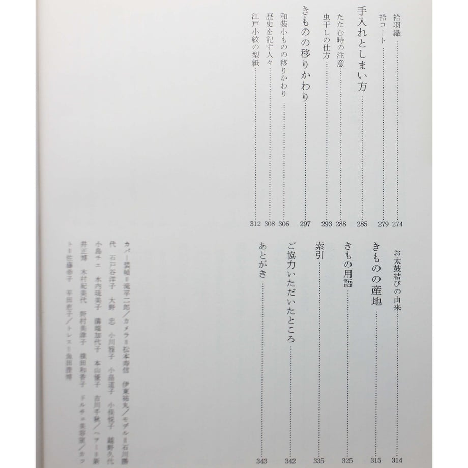 64e1cb1ce37f74003b45de3f