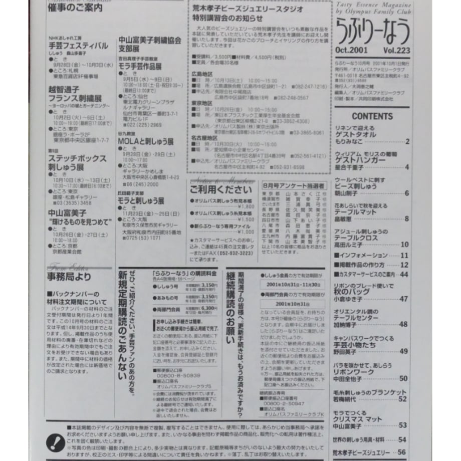 697ffccd7a275c299280507f
