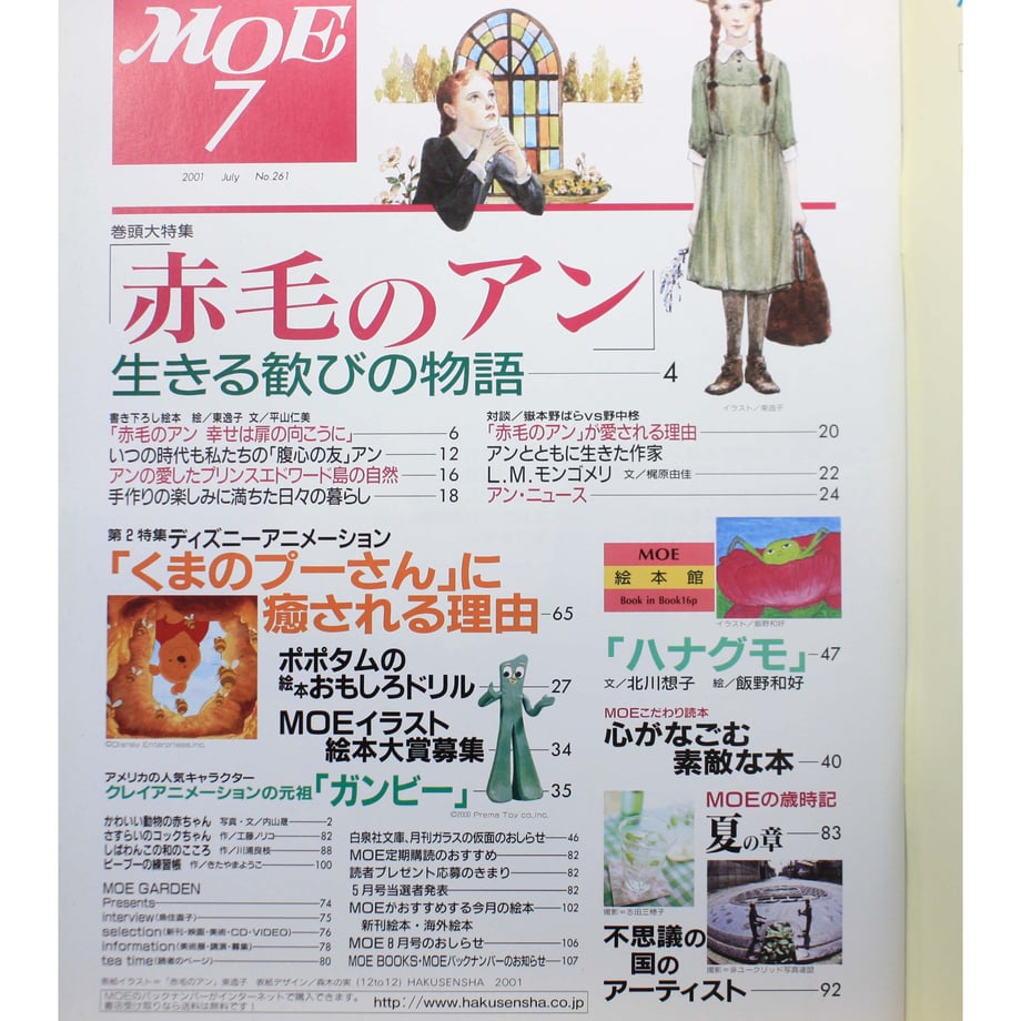647c3a9bfc5660003789dc50