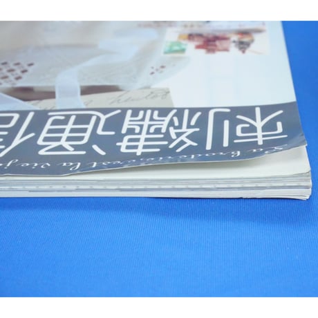 刺繡通信 vol.3 2003年秋冬号/ 雄鶏社