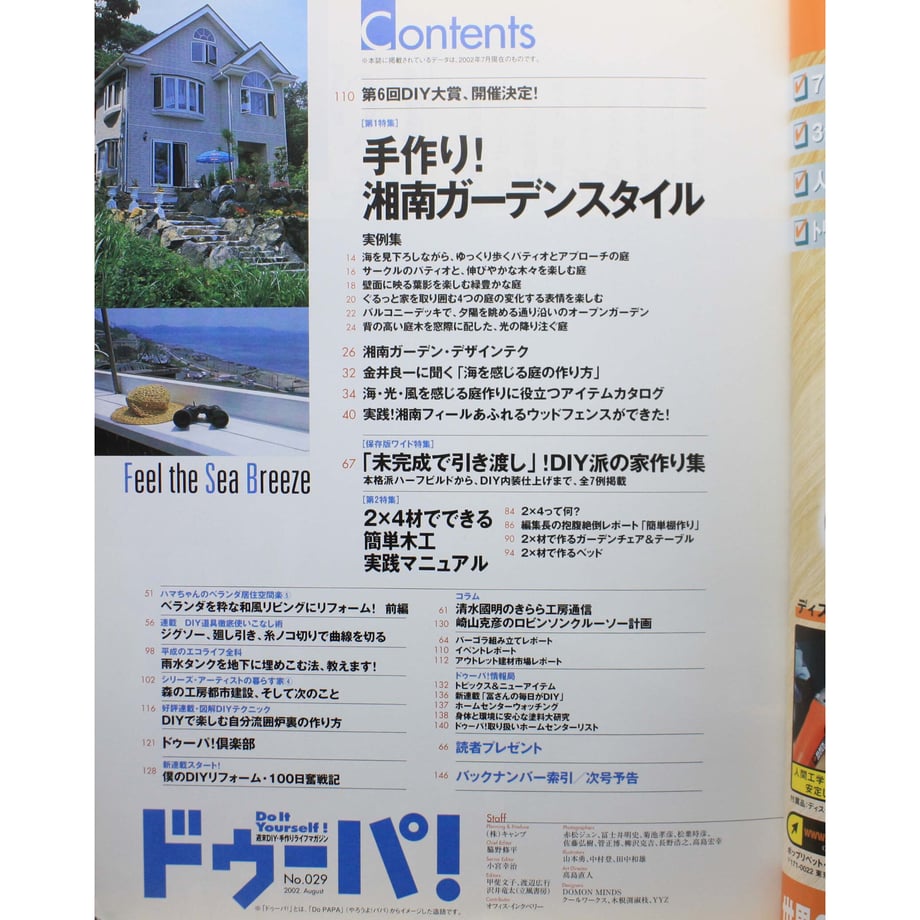6416bae36d097b1ad711cbf3