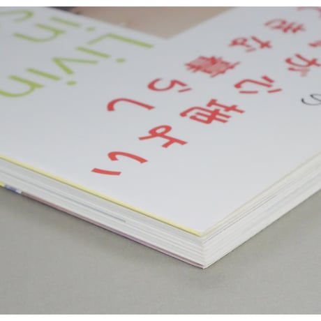 加藤真有里さんの光と風が心地よいすてきな暮らし 別冊美しい部屋 主婦と生活社