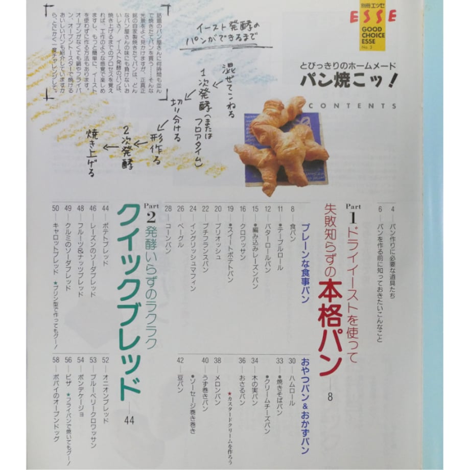 683bc366a29c4f44192c88e4