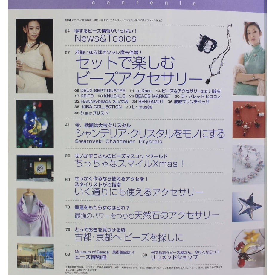 6190ae3a3303784b84e0220f