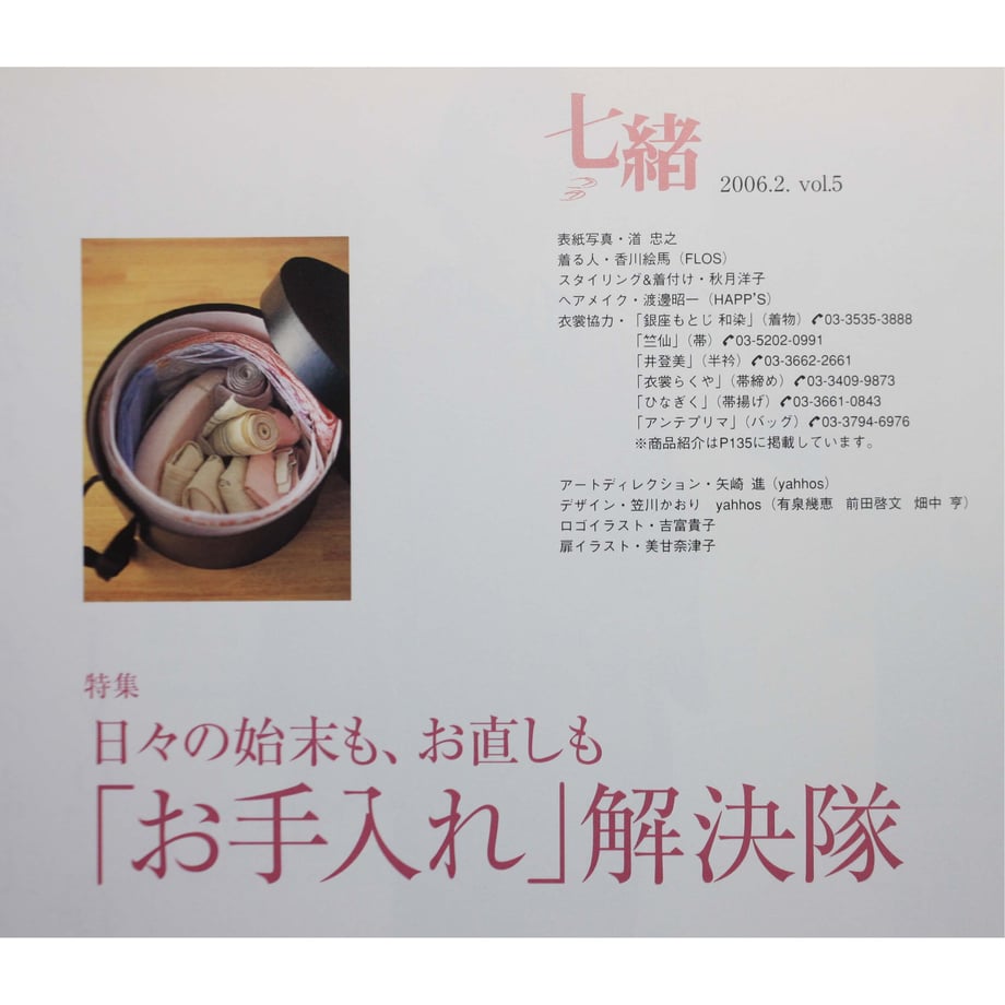 64e56a679b0fd50034e7b8f8