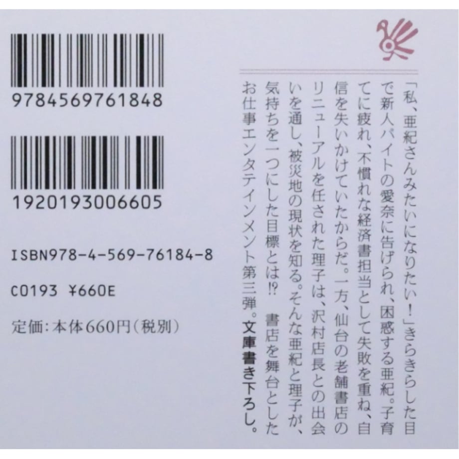 69659edd26db9f626239b186