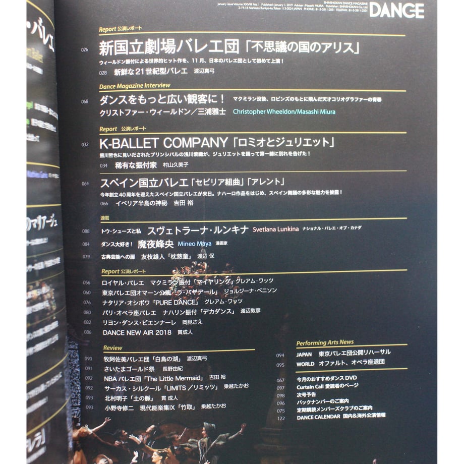 6219da5dacbcb036cefbb05b