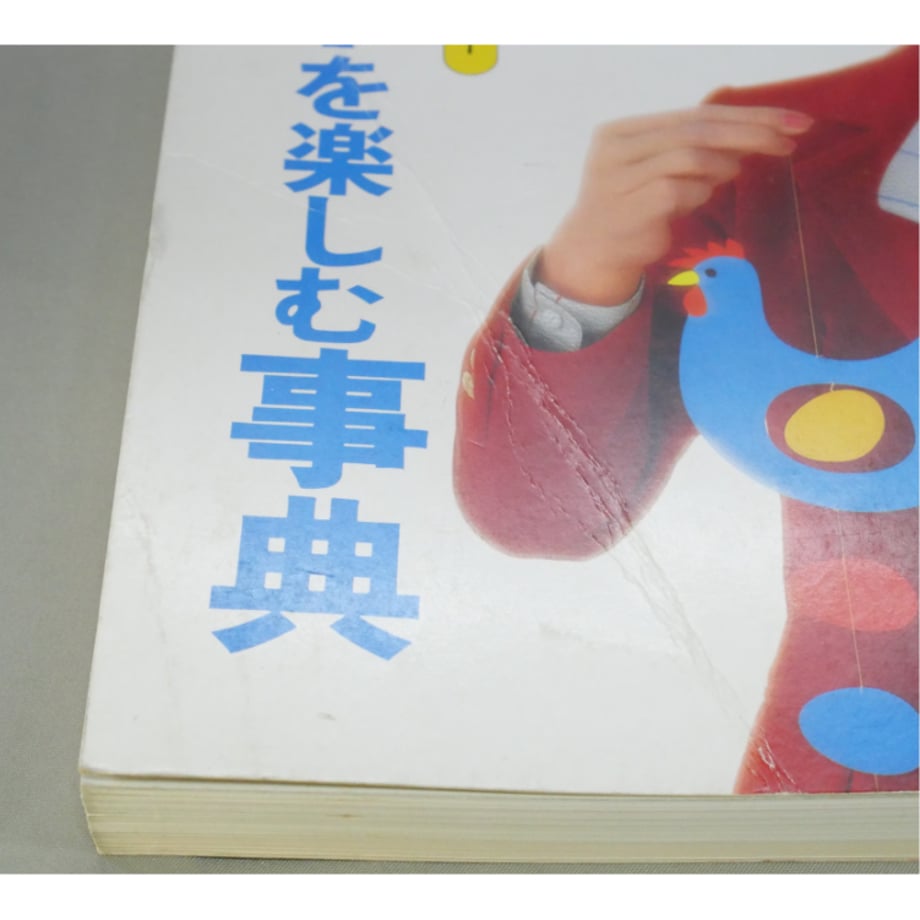 669747dfc60d69003bc28535