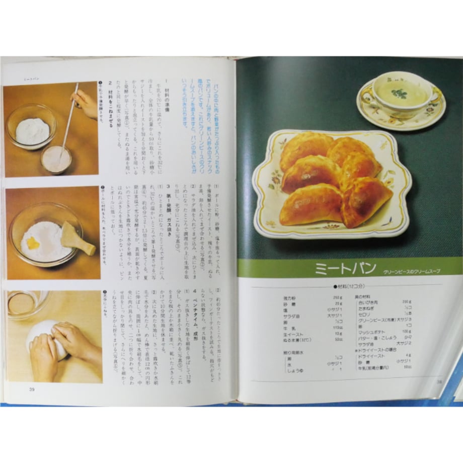 683bfa69b9d16e0d74666d39