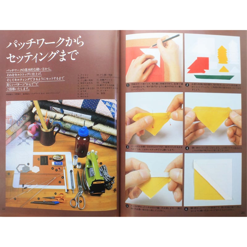 野原チャックのパッチワーク パターンブック 2冊セット 51bUkJ2F3GL._AC_SY200_QL15_.jpg