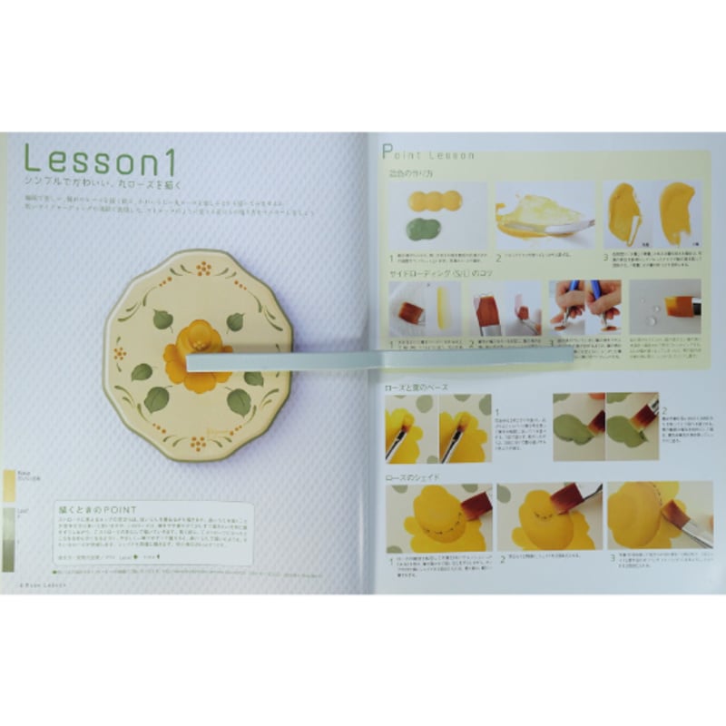 石田和美のトールペイント ローズレッスン / 日本ヴォーグ社 | IWブックス