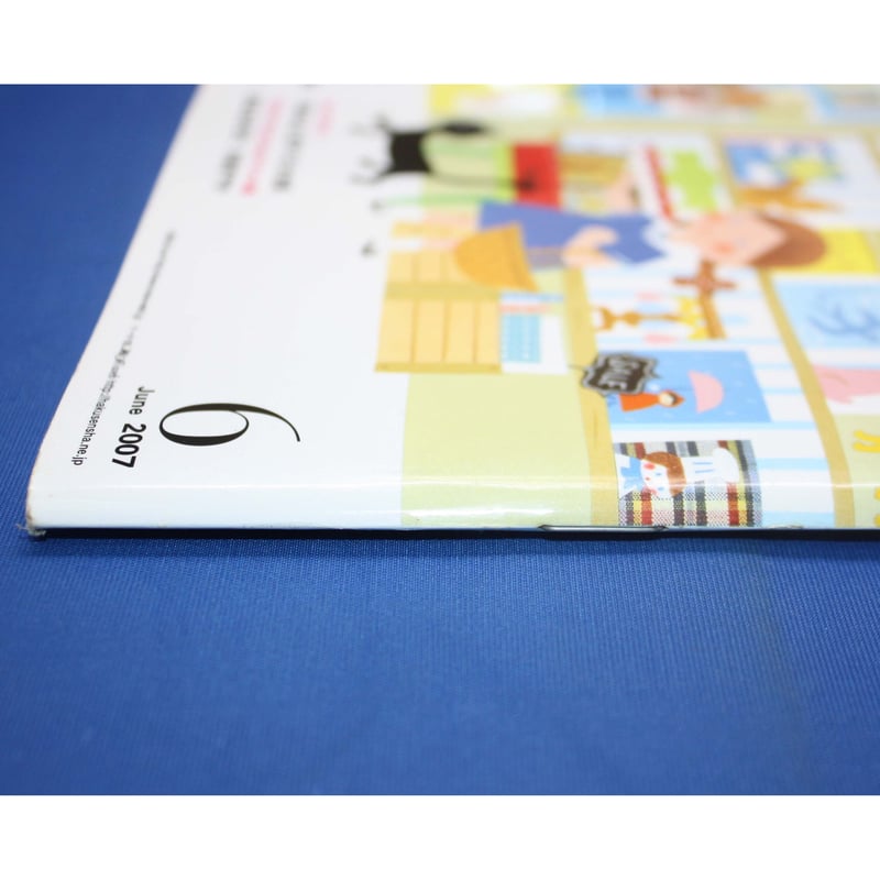 MOE モエ / 2007年6月号 / 白泉社 | IWブックス