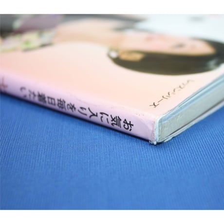 古布・きもので作るおしゃれ服 / パッチワーク通信社