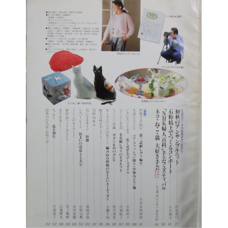 649f8f089dd5030039feb857