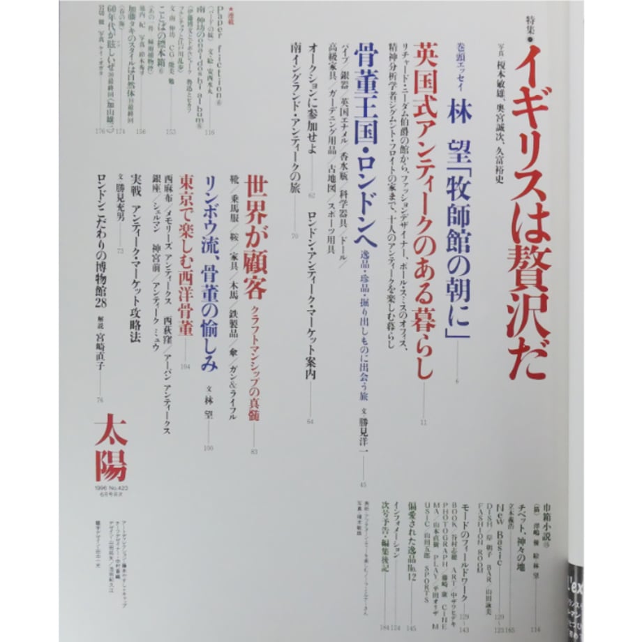 69c08eb0e126f8a78ecb6b4d