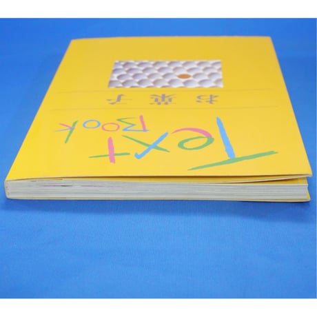 Text Book お菓子 / ジャパンクッキングセンター