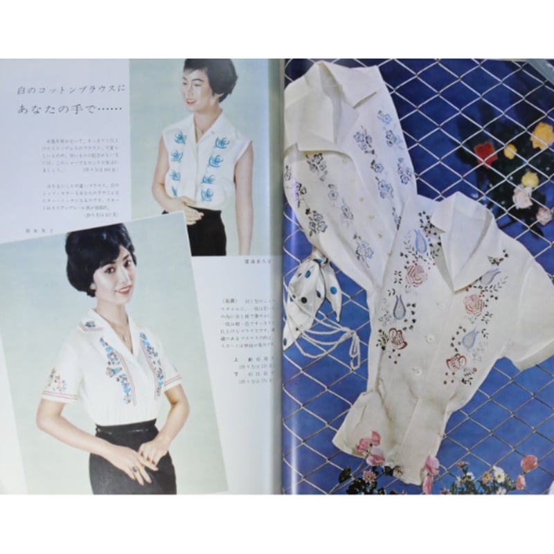 刺繍4 / イルゼ・ブラッシュ / 雄鶏社 | IWブックス