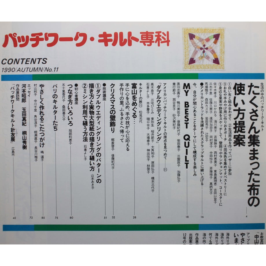 62c159630850a008e787088d