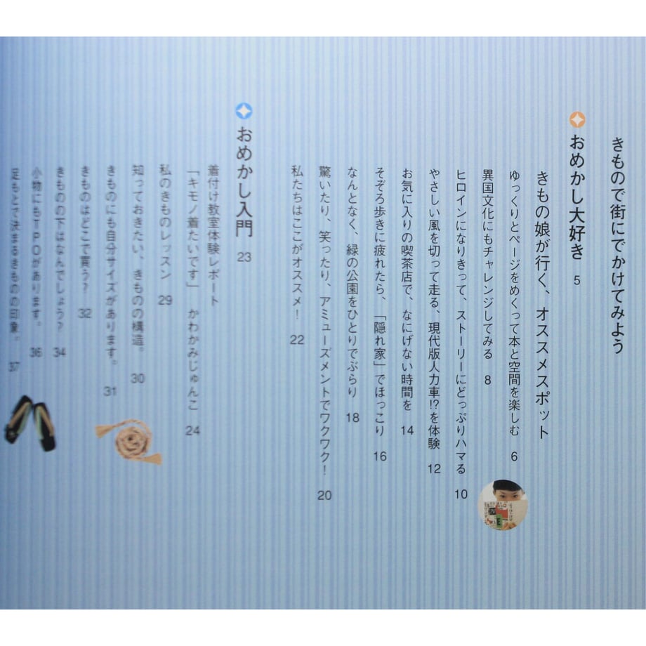 64e4748a31cf640033356895