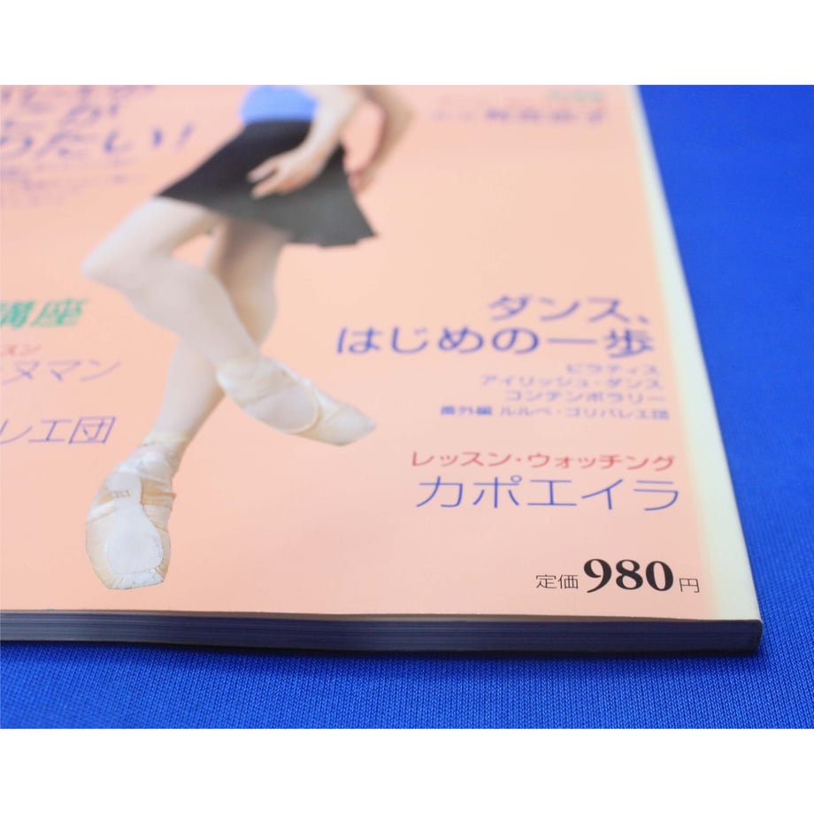 62b2c77a9a7062309c1a678d