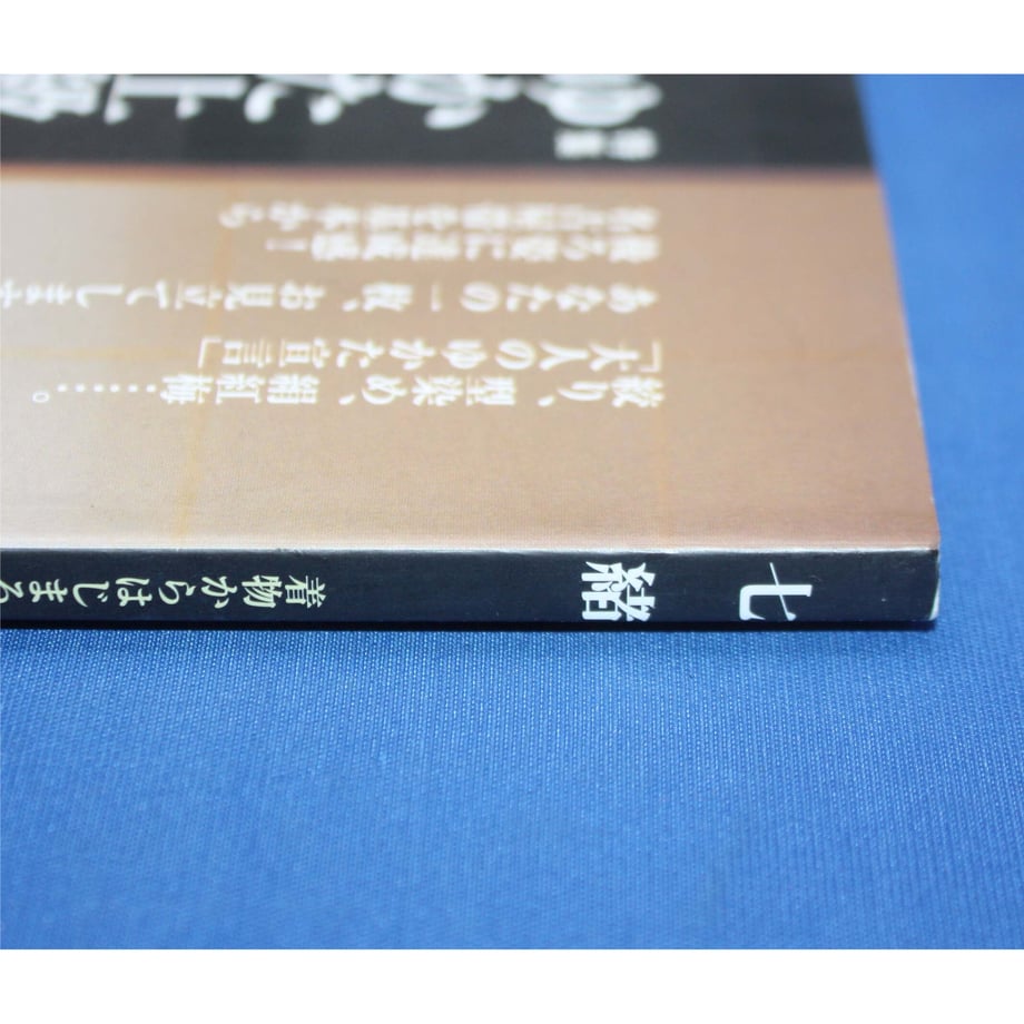 64e56c61888a2e00309562b8
