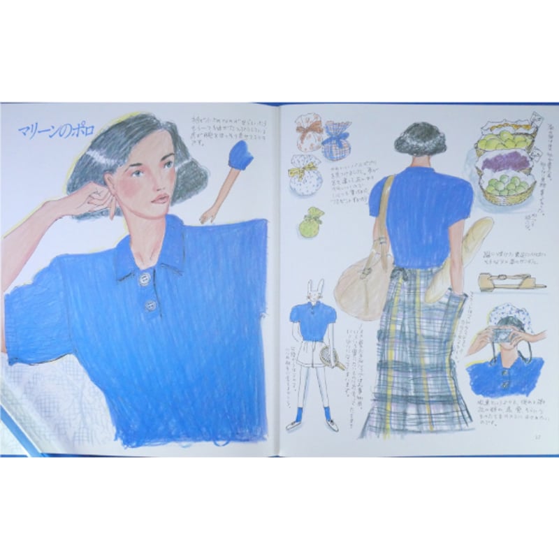 西村玲子のサマーセーターブック / 昭和60年 / 日本ヴォーグ社 | IW