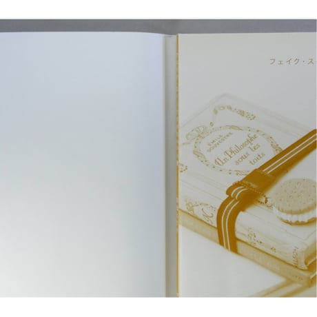 フェイク・スイーツのかわいい小物 / 気仙えりか / グラフィック社