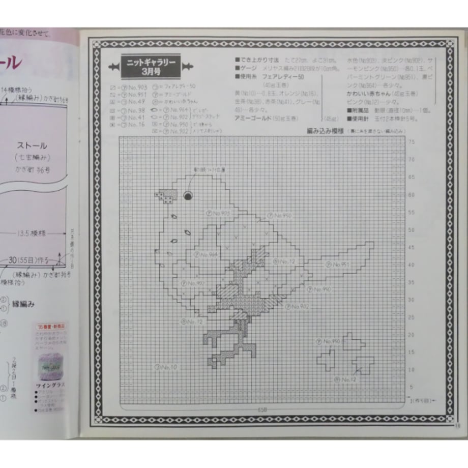 69b10691e217853373772e6b
