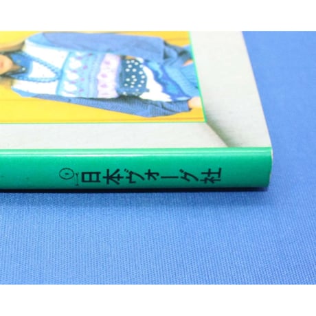 RAKAM 刺繡・編物 世界一の手芸誌ラカム / 昭和55年 / 日本ヴォーグ社