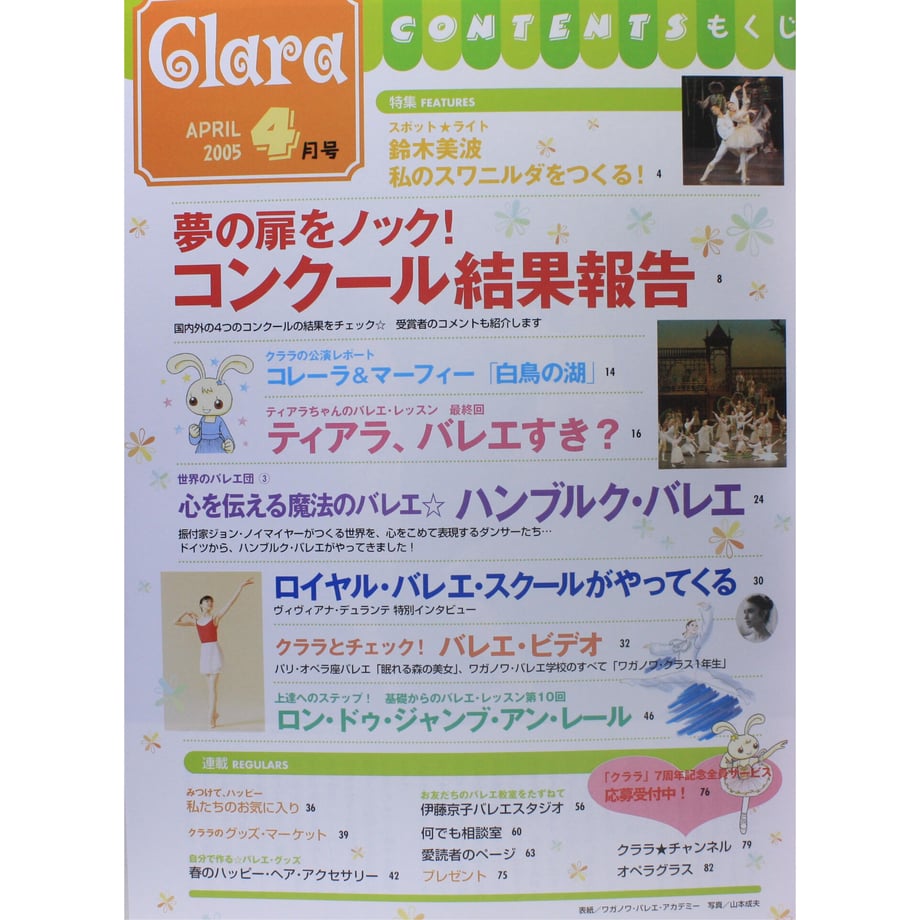 5fb49c7872eb46767d18268b