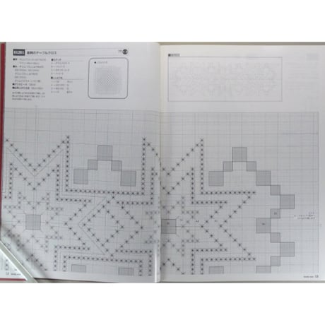 らぶりーなう Vol.285 / 2006年12月 オリムパスファミリークラブ