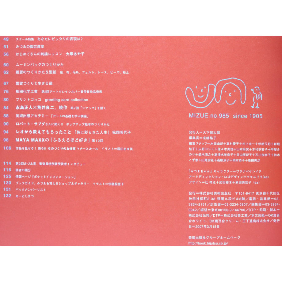 5e663f5968c4622ecc10ae6c