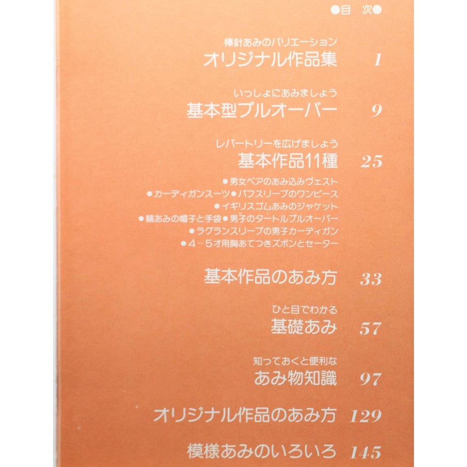 6567120953ebeb003392aaf0